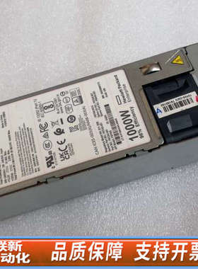 联新设备HSTNS-PA74  P67242-001  P67240