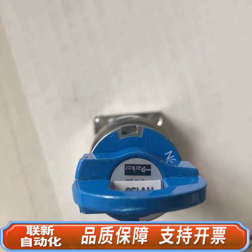 联新设备  调压阀  parker  SM930MS10