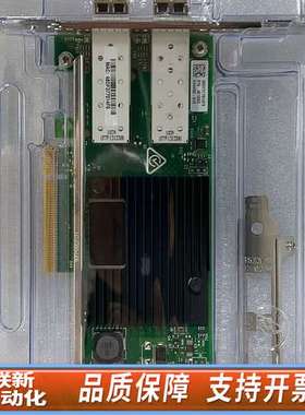 HPE / 562SFP+   10G万兆双口