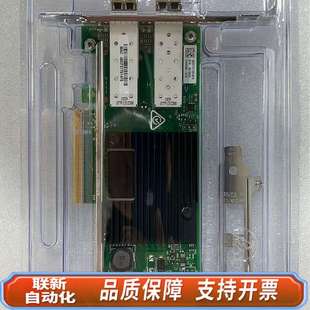 HPE 10G万兆双口 562SFP