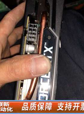 RTX2060super 8G 一 950