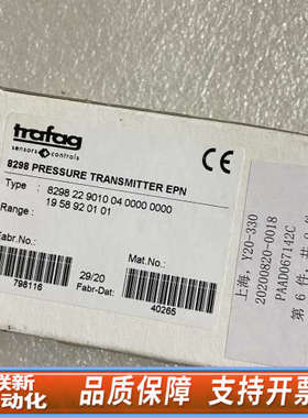 联新设备Trafag8298.22.9010，议价