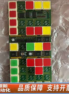 KONGSBERG  NORCONTROL  NA1E221