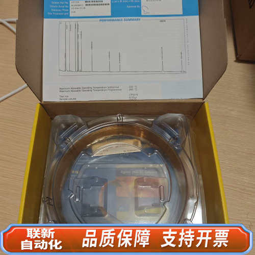 联新设备Z CP7723I气相色谱柱