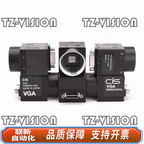 联新设备CIS VCC-G22V31APCL 黑白CCD工业相机 c