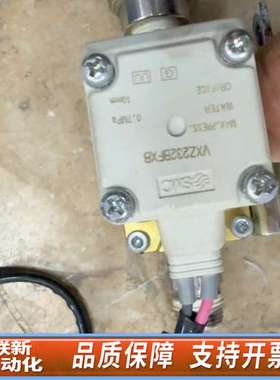 SMC水用两通阀 VXZ232BFXB