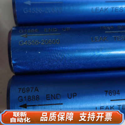 联新设备顶空进样器泄露瓶，7694/7697A用， 实验耗