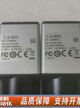 /华睿 MV-A7200MG30 7000系列工业相机