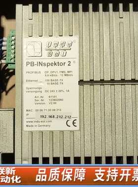 Indu-Sol PB-INspektor 2