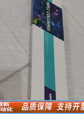 迪马Dikma色谱柱 Platsil 5μm NH2 250