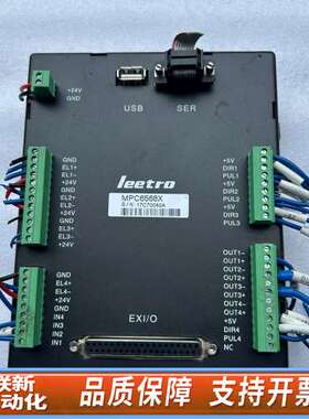 leetro乐创点胶机控制卡 Motion Controll