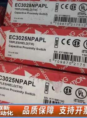 佳乐电容式接近开关EC3025NPAPL，TRIPL