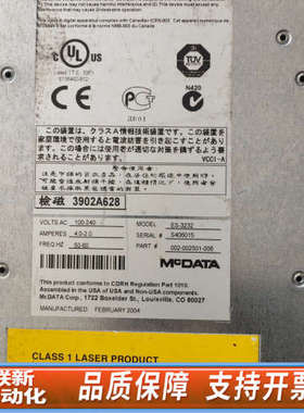 联新设备sphereon光纤交换机ES-3232 McData Sp