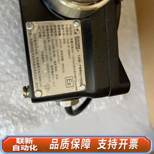 盛赛尔JTQB-CF-XSS621P可燃气体探测器防爆隔爆天