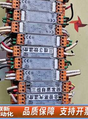 魏德米勒8560700000 WAS5 PRO  RTD。