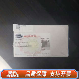 含 带防伪 DR6000卤素灯 联新设备哈希A23778