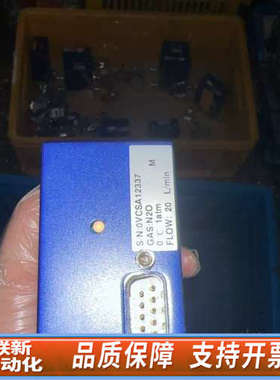 联新设备七星华创流量计CS100 CS200 系列