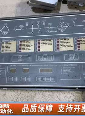 NOR CONTROL AutoChief 4 远程控制系统