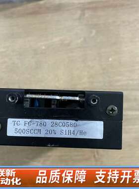 流量计4个，Aera FC-780 Mass Flow