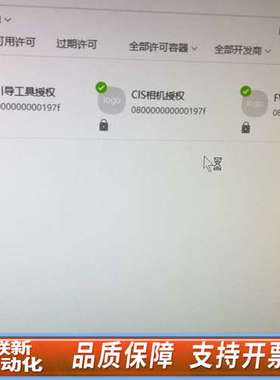 Inspex virbox USB 视觉