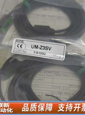 TAKEXUM-Z3SV光电传感器，型号FA1550