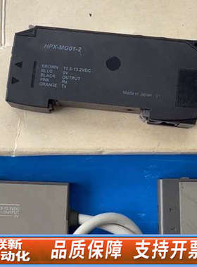 联新设备Disco EKFM-010078-0（1）