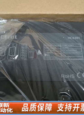 联新设备HC6301 Etroll SuperE60模块，，