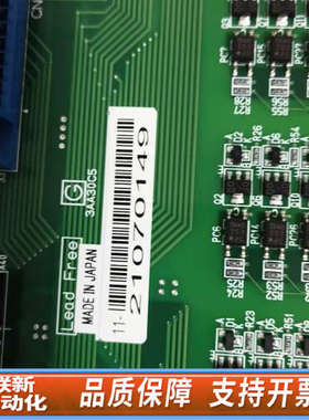 联新设备那智IO板UM356B .NPNL21700M，100%