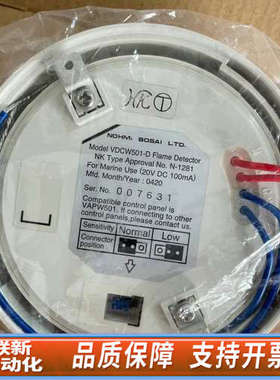 联新设备NOHMI 能美 VDCW501-Ｄ 感烟原厂，议价