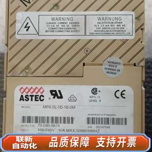 雅达ASTEC 0M雅达电 MP6