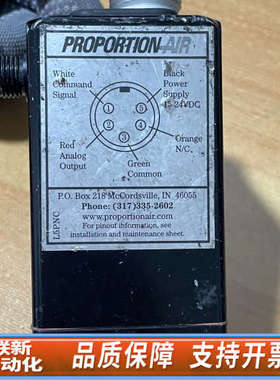联新设备PROPORTION-AIR电气比例阀 55-17773
