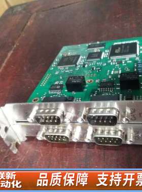 IXXAT MG1338A iPC-IXC16/PCI  H