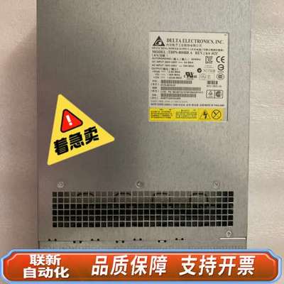 IBM V5000 V3500 V3700电源45w8229