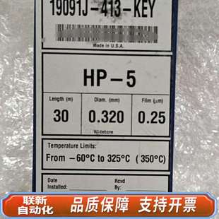 官 key 气相色谱柱19091J 413