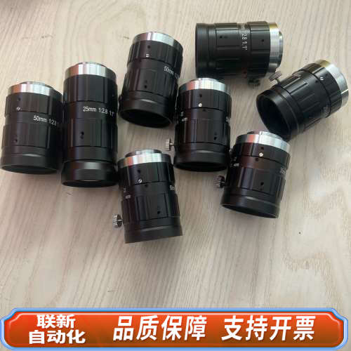 联新设备长步道/CHIOPT千万像素工业镜头，50mm焦距， 25m