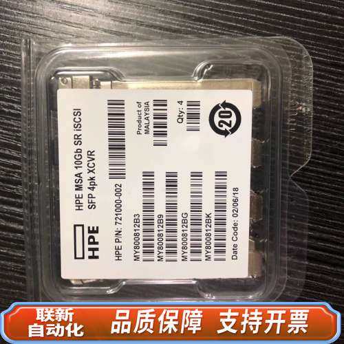 Hpe C8R25B 721000-002 MSA2050