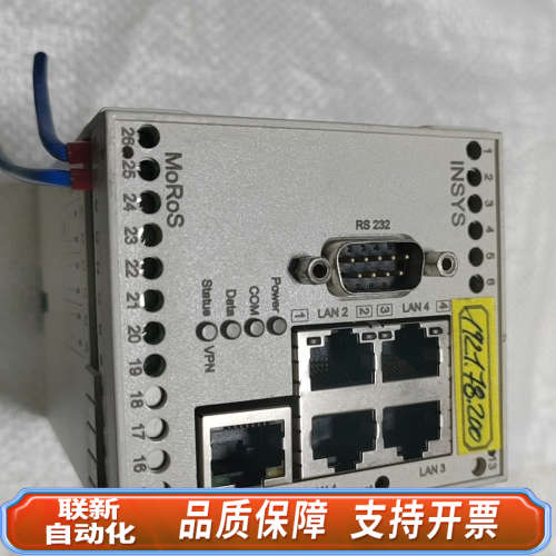 联新设备INSYS MoRoS LAN 2.1 PRO 工业交换机，