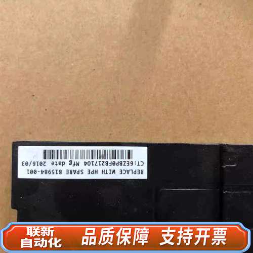 HP BL460C G9 电池 815984-001 727