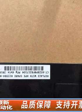 HP BL460C G9 电池 815984-001 727