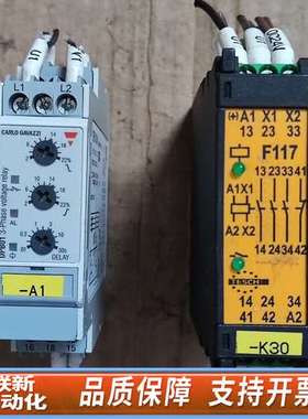 TESCH 安全继电器 F117X01 074000