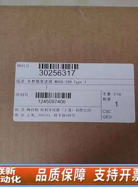 梅特勒变送器+30256317，梅特勒多参数变送器M400/