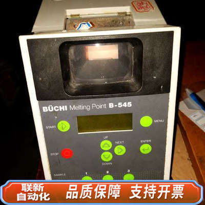 联新设备BUCHI步琦B-545melting point熔点仪