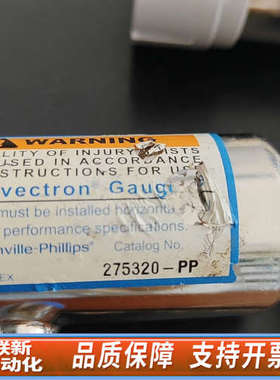 联新设备mks真空计275320-PP，300，会