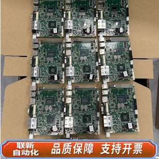 几片 MIO 主板 U5A1E 私 5290L