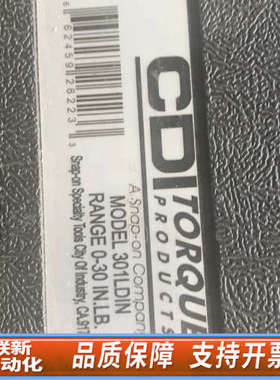 联新设备CDItorque 扭力扳手 301LDIN 新，需