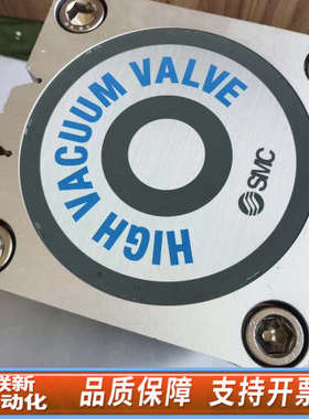 联新设备SMC高真空阀RQ400-112033-1234