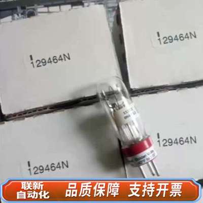 光电管光电管129464N 129464M探测器UV