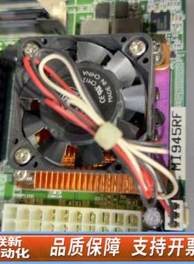 MI945RF工控设备17x17主板   成