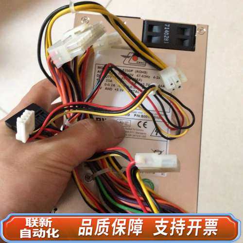 新巨工控机设备电源H1U-6250P 1U电源。1U