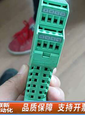 宇电模块 AI-7011